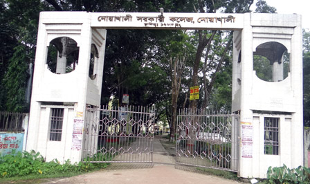  Noakhali Govt. College Info