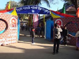 Sylhet Government Pilot High School 