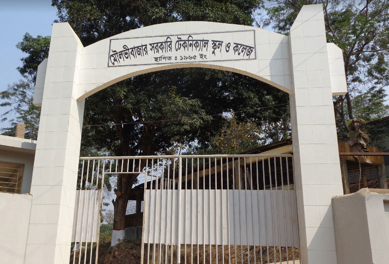 Moulvibazar Technical School and College