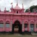 Sri Sri Dayamoyee Mandir