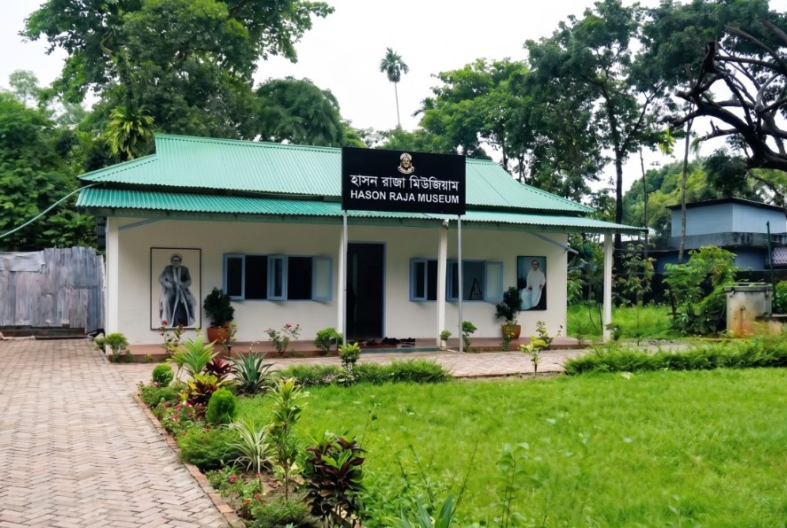 হাসন রাজার জাদুঘর, সুনামগঞ্জ