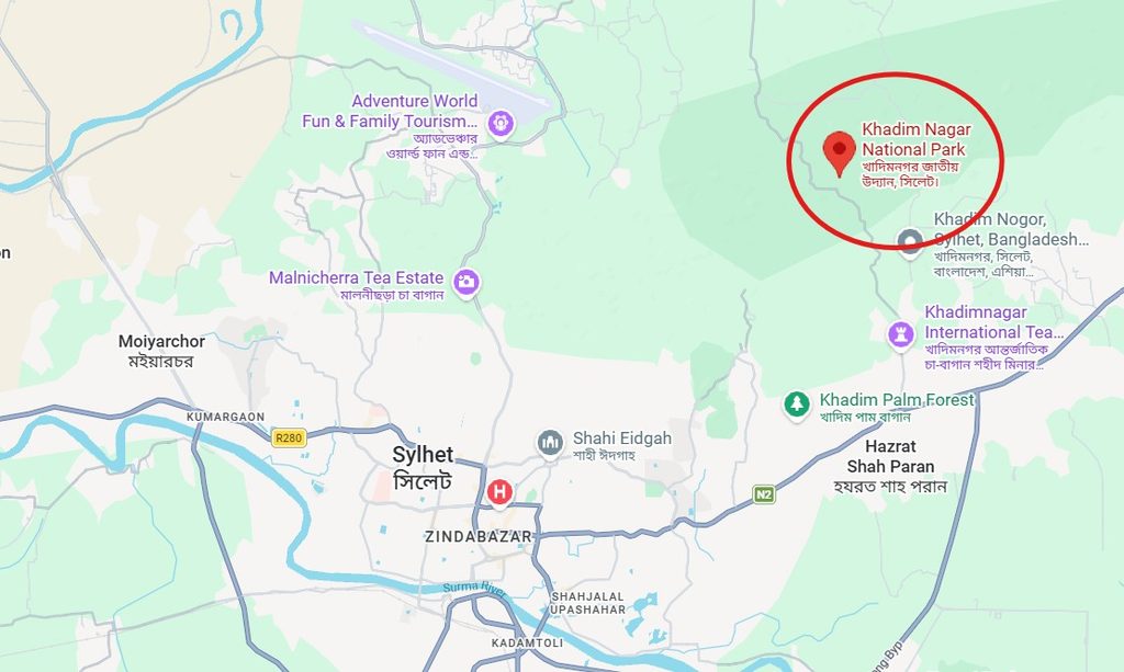 খাদিমনগর ন্যাশনাল পার্ক, সিলেট