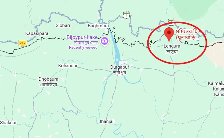 মমিনের টিলা (ফুলবাড়ি পাহাড়), নেত্রকোণা