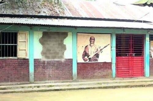 বাউল সম্রাট শাহ আব্দুল করিমের বাড়ি
