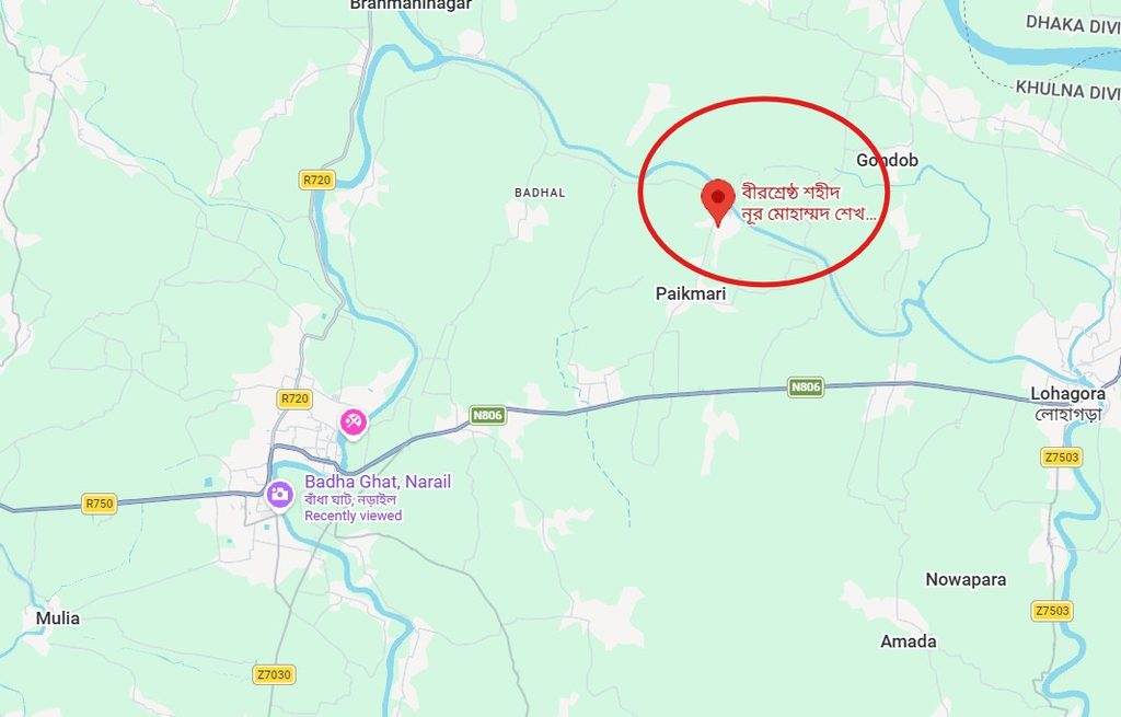 বীরশ্রেষ্ঠ শহীদ নূর মোহাম্মদ শেখ কমপ্লেক্স