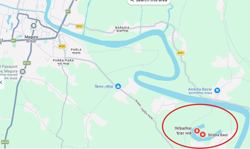 মাগুরার সিরিজদিয়া বাওড় বা সিরিজদিয়া ইকোপার্ক