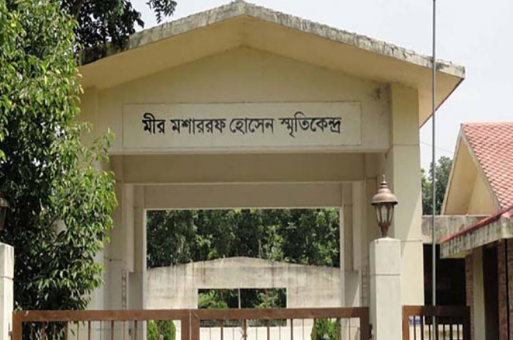 মীর মশাররফ হোসেনের বাস্তুভিটা কুষ্টিয়া টুরিস্ট স্পট