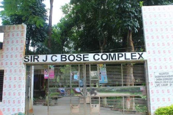 স্যার জগদীশচন্দ্র বসু কমপ্লেক্স